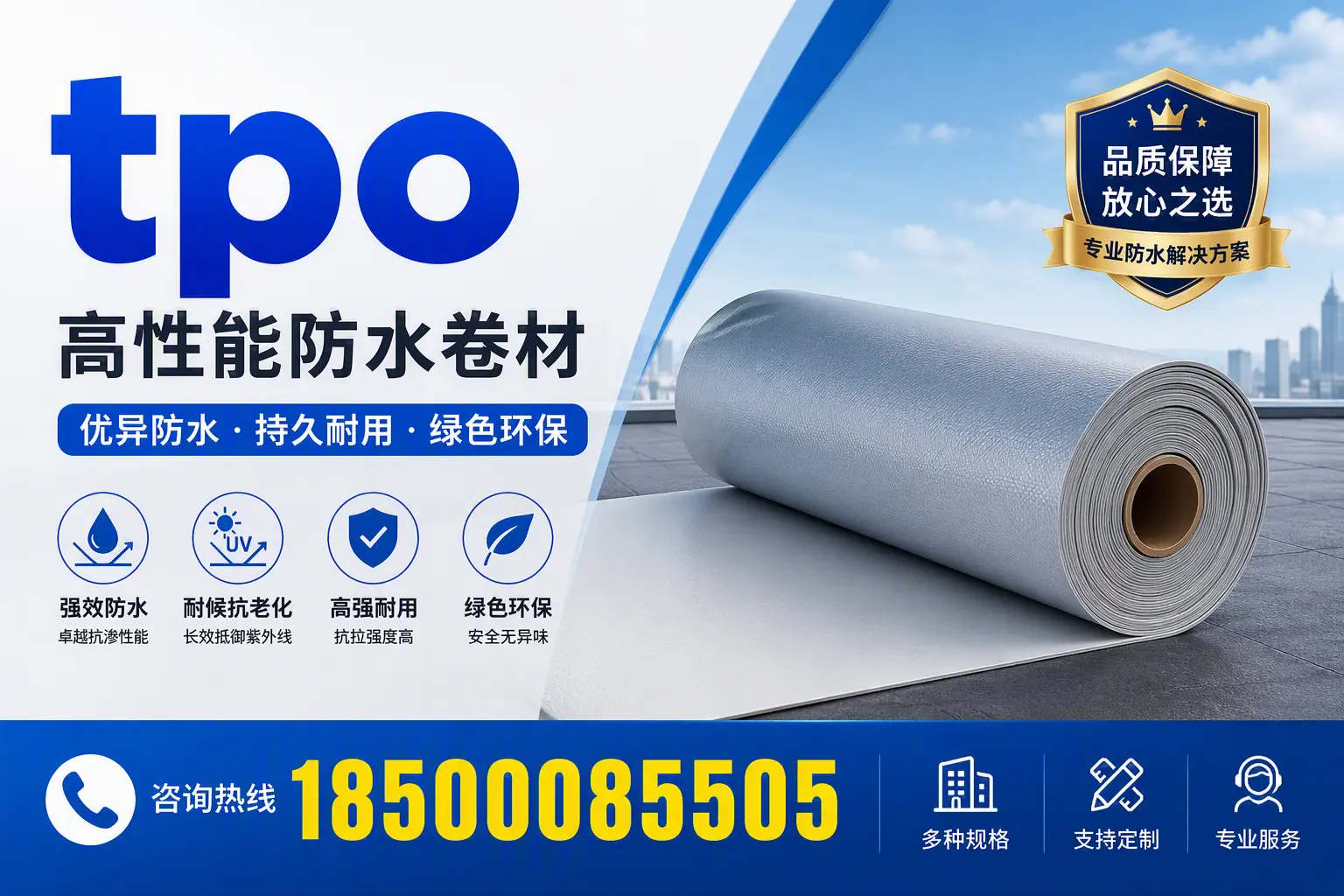 tpo行业趋势分析,四平企业应如何应对